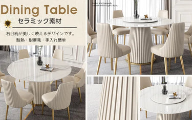 セラミック素材のご紹介