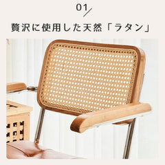 ダイニングチェア ラタンチェア 椅子 チェア 籐編み イス ラタン リビングチェア 食卓チェア sx-479-xj