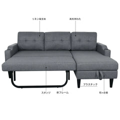 ソファ 三人掛け 4人掛け おしゃれ 北欧風 9515A-41-72