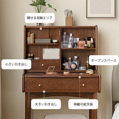 ドレッサー 鏡台 1面鏡 無垢材 引き戸 天然木 オーク材 化粧台 テーブル デスク 木製 収納 引き出し 仕切り板つき 北欧 コンパクト メイク台 コスメ台 シンプル おしゃれ 寝室 かわいい幅64〜85cm H84D02