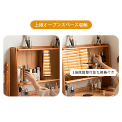 ドレッサー 幅55cm 幅75cm 鏡台 天然木 化粧台単品 鏡付き 一面鏡 収納付き Y102D01