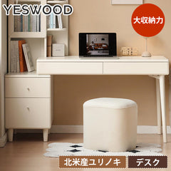 デスク 机 学習机 学習デスク 勉強机 書斎机 パソコンデスク 書斎デスク PCデスク テレワーク 在宅 仕事 幅100cm 幅120cm Y211X15