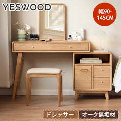 化粧台 ドレッサー 伸縮 天然木 化粧テーブル オーク材 幅90cm 幅100cm 無垢材 コスメ台 伸縮式 テーブル メイク台 デスク 木製 かわいい 北欧 シンプル おしゃれ Y84D01