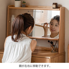 ドレッサー 鏡台 1面鏡 無垢材 引き出し 天然木 オーク材 幅55cm 75cm 化粧台 収納 Y84D21