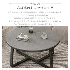 センターテーブル 丸 セラミック ローテーブル 高級感 北欧 リビング ary-346