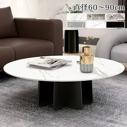 センターテーブル 円形 セラミック ローテーブル 大理石風 北欧 リビング ary-348