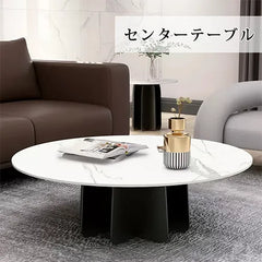 センターテーブル 円形 セラミック ローテーブル 大理石風 北欧 リビング ary-348