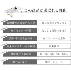 センターテーブル セラミック ローテーブル 石目調 北欧 リビング ary-351