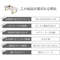センターテーブル 白 黒 セラミック ローテーブル 大理石風 北欧 リビング ary-352