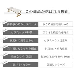 センターテーブル ホワイト セラミック 黒 ローテーブル 石目調 北欧 リビング ary-353