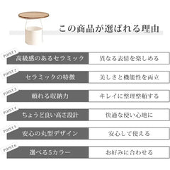 サイドテーブル かわいい 丸 センターテーブル 収納 ローテーブル リビング ary-356