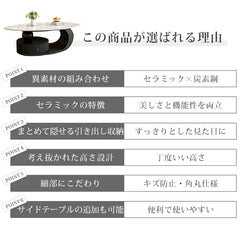 センターテーブル せット セラミック ブラック サイドテーブル ホワイト 北欧 リビング ary-359