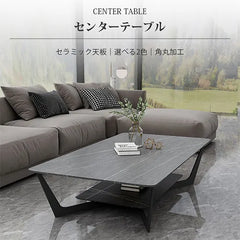 センターテーブル セラミック モダン スタイリッシュ 北欧 リビング ary-738