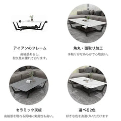 センターテーブル セラミック モダン スタイリッシュ 北欧 リビング ary-738