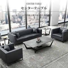 センターテーブル セラミック モダン 北欧 おしゃれ リビング ary-739