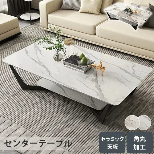 センターテーブル ホワイト セラミック モダン 石目調 北欧 リビング ary-740