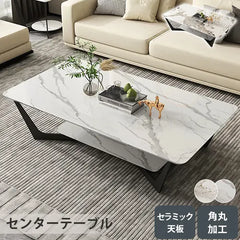 センターテーブル ホワイト セラミック モダン 石目調 北欧 リビング ary-740