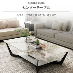 センターテーブル ホワイト セラミック モダン 石目調 北欧 リビング ary-740