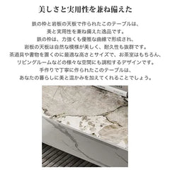 センターテーブル ホワイト セラミック モダン 石目調 北欧 リビング ary-740