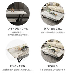 センターテーブル ホワイト セラミック モダン 石目調 北欧 リビング ary-740