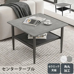 センターテーブル サイドテーブル セラミック 北欧 カフェテーブル リビング ary-744
