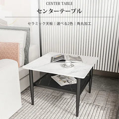 センターテーブル サイドテーブル セラミック 北欧 カフェテーブル リビング ary-744