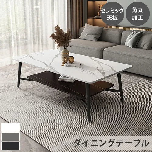 センターテーブル テーブル おしゃれ セラミック モダン カフェテーブル リビング ary-745