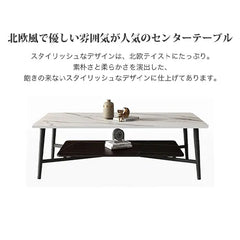 センターテーブル テーブル おしゃれ セラミック モダン カフェテーブル リビング ary-745