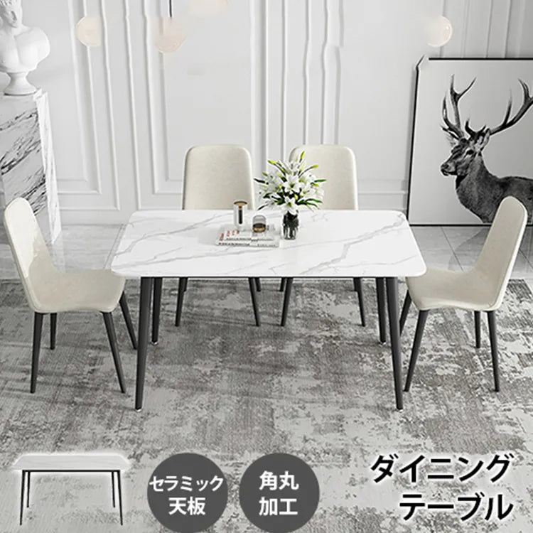 ダイニングテーブル ホワイト セラミック 大理石風 カフェテーブル おしゃれ ary-747