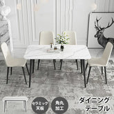 ダイニングテーブル ホワイト セラミック 大理石風 カフェテーブル おしゃれ ary-747