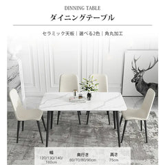 ダイニングテーブル ホワイト セラミック 大理石風 カフェテーブル おしゃれ ary-747