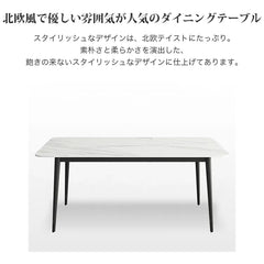 ダイニングテーブル ホワイト セラミック 大理石風 カフェテーブル おしゃれ ary-747