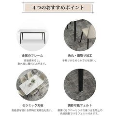 ダイニングテーブル ホワイト セラミック 大理石風 カフェテーブル おしゃれ ary-747