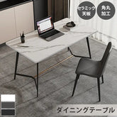 デスク パソコンデスク 作業机 事務机 勉強机 セラミック天板 机 オフィス ary-748