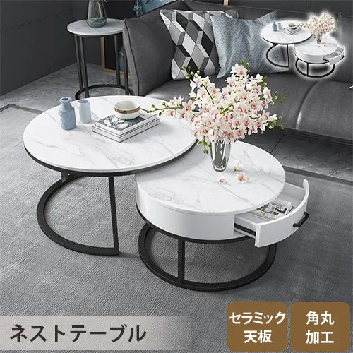 センターテーブル せット おしゃれ 丸 引き出し カフェテーブル リビング ary-751