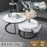 センターテーブル せット おしゃれ 丸 引き出し カフェテーブル リビング ary-751