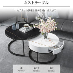 センターテーブル せット おしゃれ 丸 引き出し カフェテーブル リビング ary-751