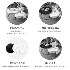 センターテーブル せット おしゃれ 丸 引き出し カフェテーブル リビング ary-751