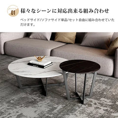 センターテーブル せット おしゃれ 円形 サイドテーブル カフェテーブル セラミック ary-752