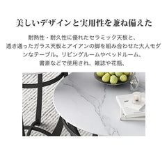 センターテーブル おしゃれ 円形 サイドテーブル 幅50cm 80cm セラミック ary-753