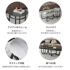 センターテーブル おしゃれ 円形 サイドテーブル 幅50cm 80cm セラミック ary-753