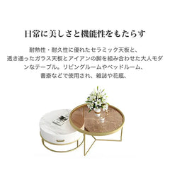 センターテーブル おしゃれ せット 円形 サイドテーブル ガラス セラミック ary-754