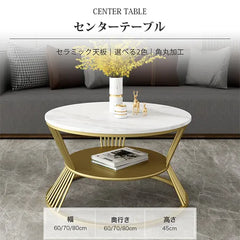 センターテーブル おしゃれ ローテーブル 丸 サイドテーブル セラミック ary-757