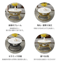 センターテーブル おしゃれ ローテーブル 丸 サイドテーブル セラミック ary-757