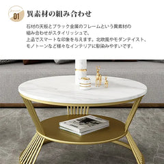 センターテーブル おしゃれ ローテーブル 丸 サイドテーブル セラミック ary-757