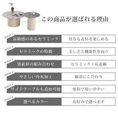 センターテーブル おしゃれ せット 白 黒 丸 サイドテーブル 大理石風 セラミック ary-763