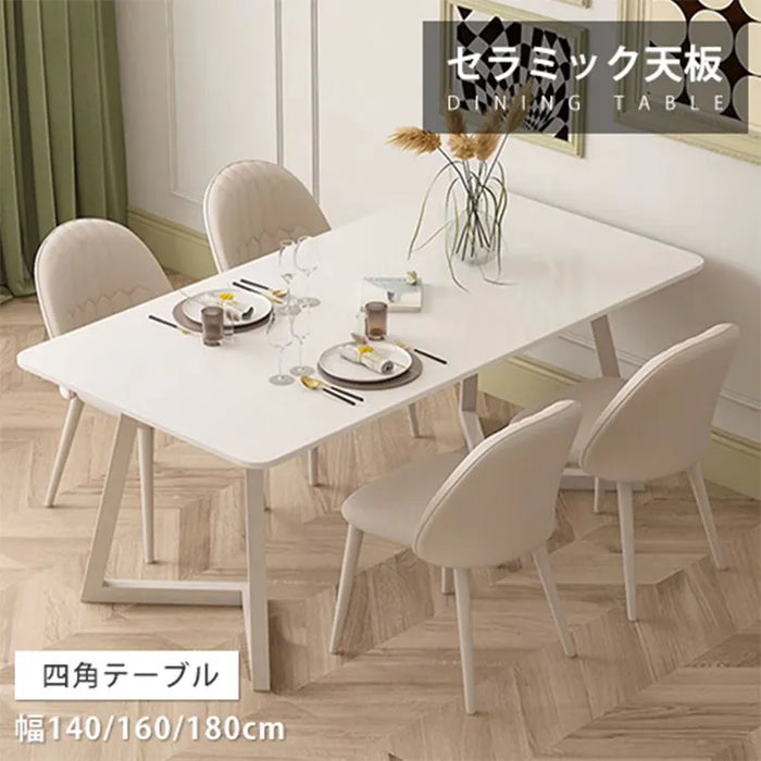 ダイニングテーブル 幅140cm セラミック テーブル 幅160cm 幅180cm 4人掛け 6人掛け 長方形 食卓テーブル 北欧 モダン おしゃれ bgcz-hk8