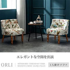 ソファ おしゃれ 1人掛け レトロ 北欧 dlo-008-sofa