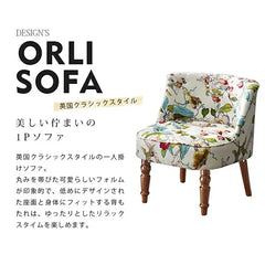 ソファ おしゃれ 1人掛け レトロ 北欧 dlo-008-sofa
