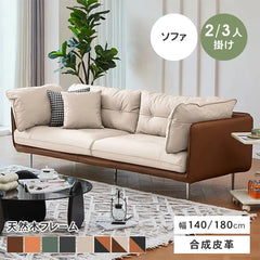 ソファー 2人掛け 3人掛け スチール脚 天然木フレーム おしゃれ 北欧風 コンパクト リビング dlo-015